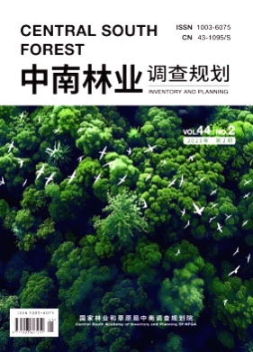 中南林业调查规划杂志